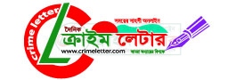 Crime Letter