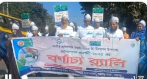 পঞ্চগড়ে শুরু হয়েছে প্রাণিসম্পদ সপ্তাহ ২০২৫