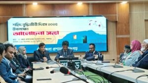 পঞ্চগড়ে শহীদ বুদ্ধিজীবী দিবস পালিত