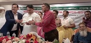 গোপালগঞ্জ প্রাইভেট হসপিটাল সম্মেলন ২০২৬