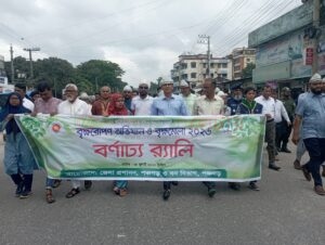 পঞ্চগড়ে বৃক্ষরোপণ অভিযান ও বৃক্ষমেলার উদ্বোধন