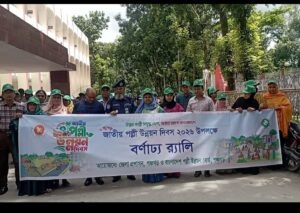 জাতীয় পল্লী উন্নয়ন দিবস-২০২৬: পঞ্চগড়ে আলোচনা সভা, ঋণের চেক ও গাছের চারা বিতরণ